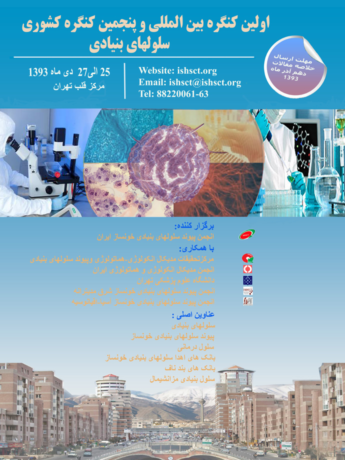 The 1st International And 5th National Congress On Stem Cells