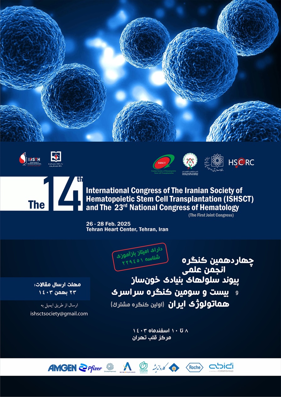 14th Congress Of Stem Cell Transplantation